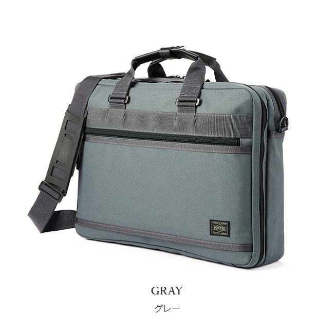 ポーター クリップ 2WAYブリーフケース 550-08959