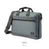 ポーター クリップ 2WAYブリーフケース 550-08959