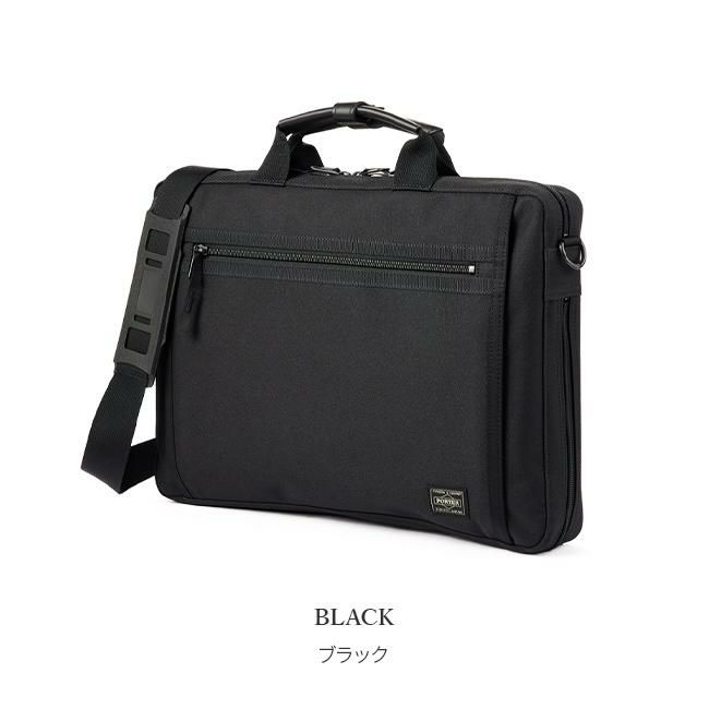 ポーター クリップ 2WAYブリーフケース 550-08961
