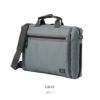 ポーター クリップ 2WAYブリーフケース 550-08961