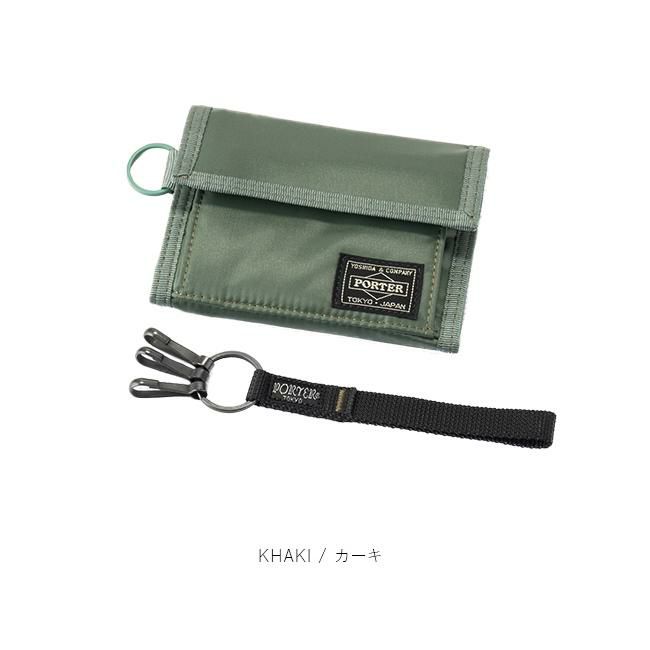 ポーター カプセル ウォレット 555-06440