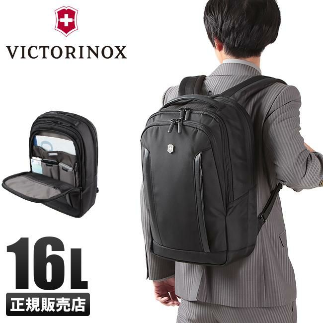 ビクトリノックス アルトモント（ALTMONT） ビジネスリュック Victorinox 602151