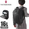 ビクトリノックス アルトモント（ALTMONT） ビジネスリュック Victorinox 602151