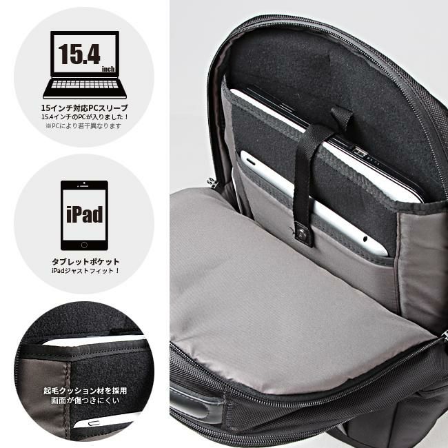 ビクトリノックス アルトモント（ALTMONT） ビジネスリュック Victorinox 602151