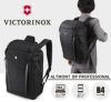 ビクトリノックス アルトモント ビジネスリュック Victorinox 602153