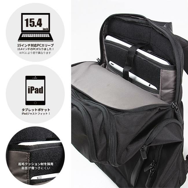 ビクトリノックス アルトモント ビジネスリュック Victorinox 602153