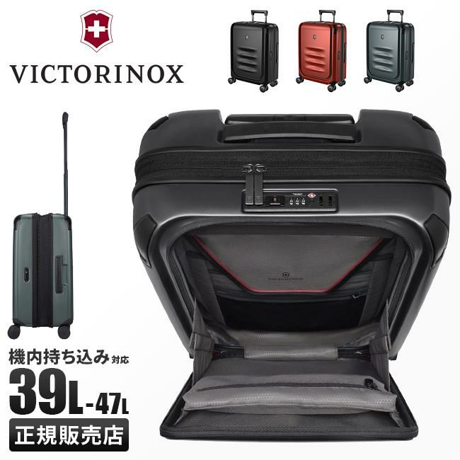 ビクトリノックス スペクトラ3.0 スーツケース Victorinox 611753
