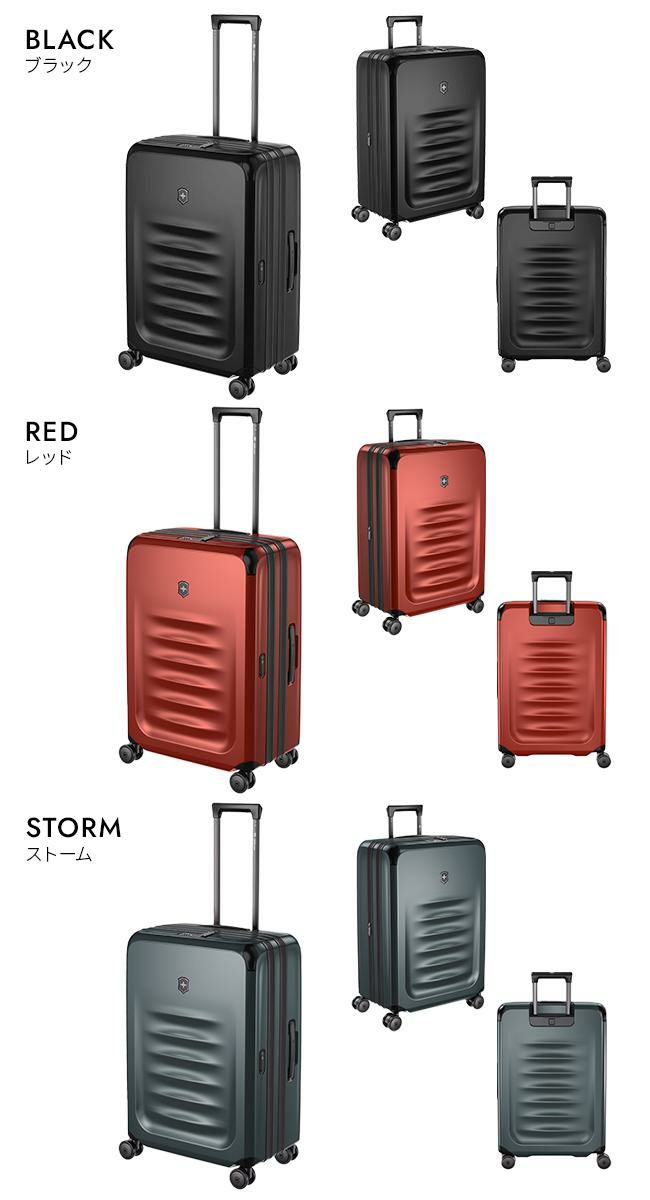ビクトリノックス スペクトラ3.0 スーツケース Victorinox 611759