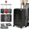 ビクトリノックス スペクトラ3.0 スーツケース Victorinox 611761