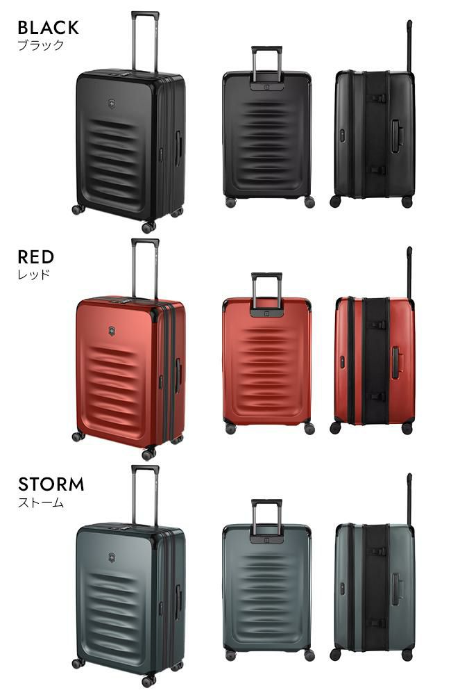 ビクトリノックス スペクトラ3.0 スーツケース Victorinox 611761