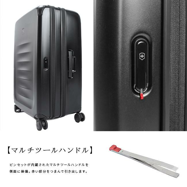 ビクトリノックス スペクトラ3.0 スーツケース Victorinox 611761