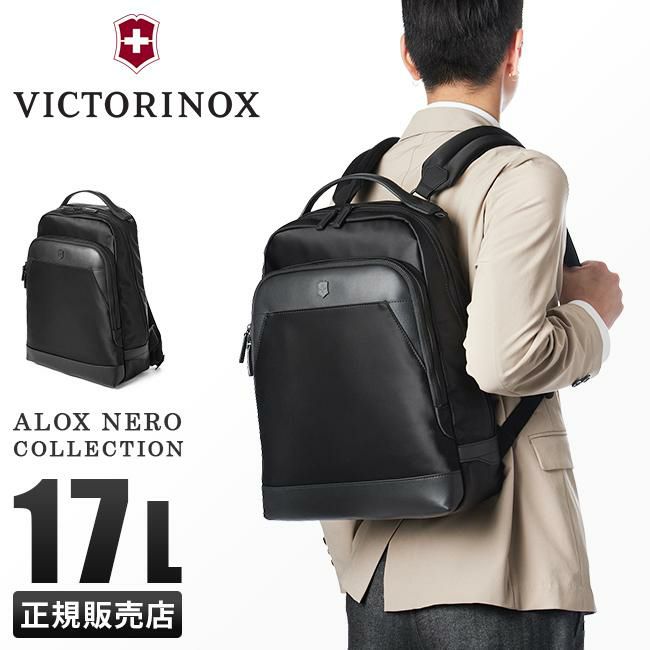 ビクトリノックス アロックスネロ リュック Victorinox 611804