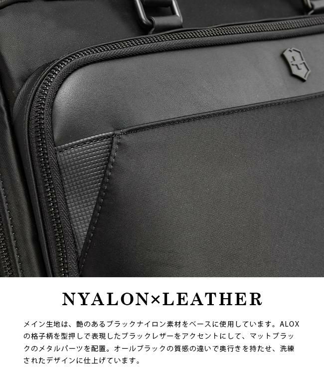 ビクトリノックス アロックスネロ ブリーフケース Victorinox 611805