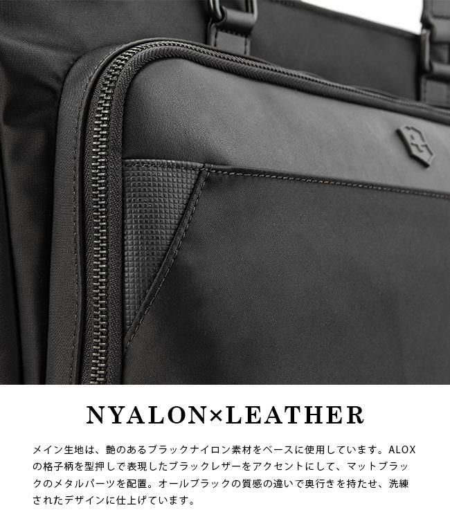 ビクトリノックス アロックスネロ ビジネストート Victorinox 611807