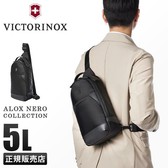 ビクトリノックス アロックスネロ ボディバッグ Victorinox 611808
