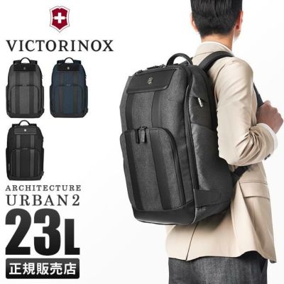 VICTORINOX ビクトリノックス 公式 アーキテクチャーアーバン2