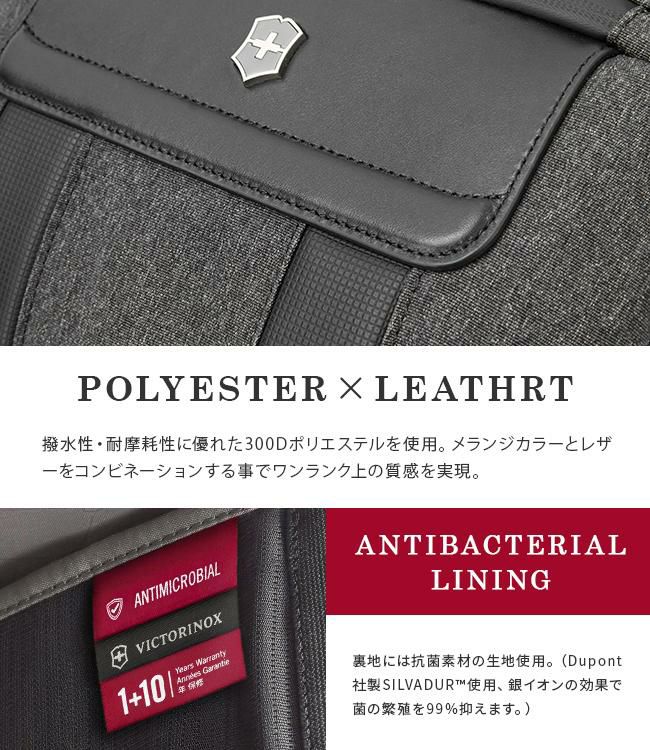 ビクトリノックス アーキテクチャーアーバン2.0 ビジネスリュック Victorinox 611955