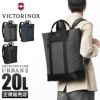 ビクトリノックス アーキテクチャーアーバン2.0 ビジネストート Victorinox 611957