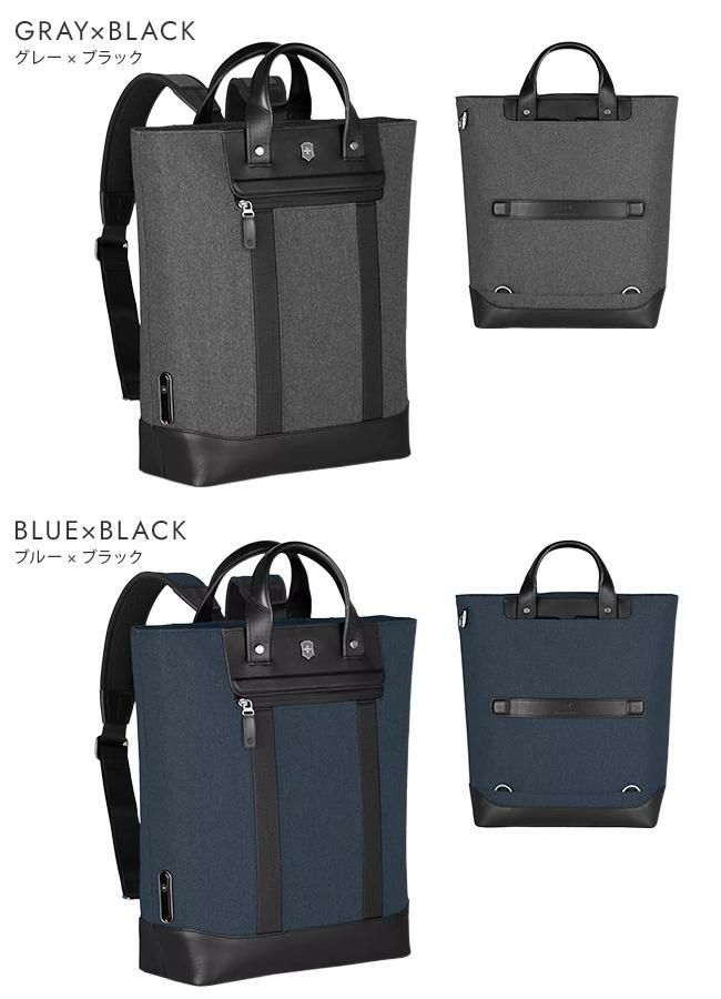 ビクトリノックス アーキテクチャーアーバン2.0 ビジネストート Victorinox 611957