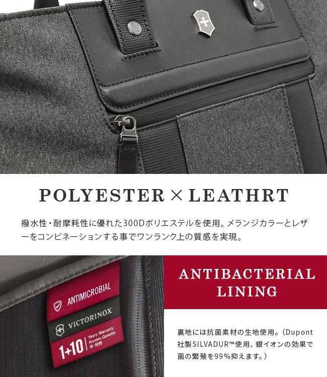 正規取扱店】ビクトリノックス アーキテクチャー アーバン2 リュック トートバッグ メンズ ブランド 通勤 20L B4 Victorinox  Architecture Urban2 611957