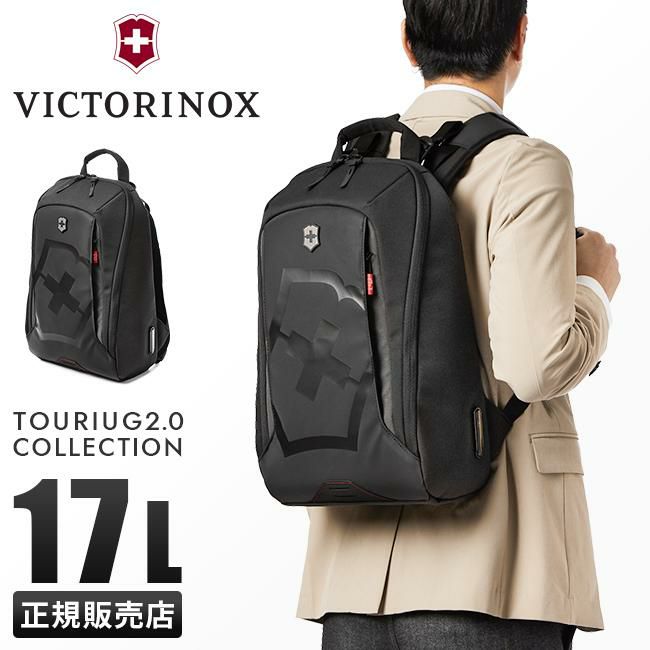ビクトリノックス ツーリング2.0 リュック Victorinox 612116