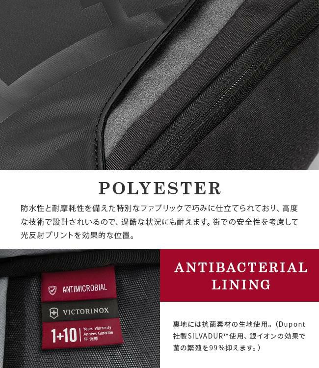 ビクトリノックス ツーリング2.0 リュック Victorinox 612116