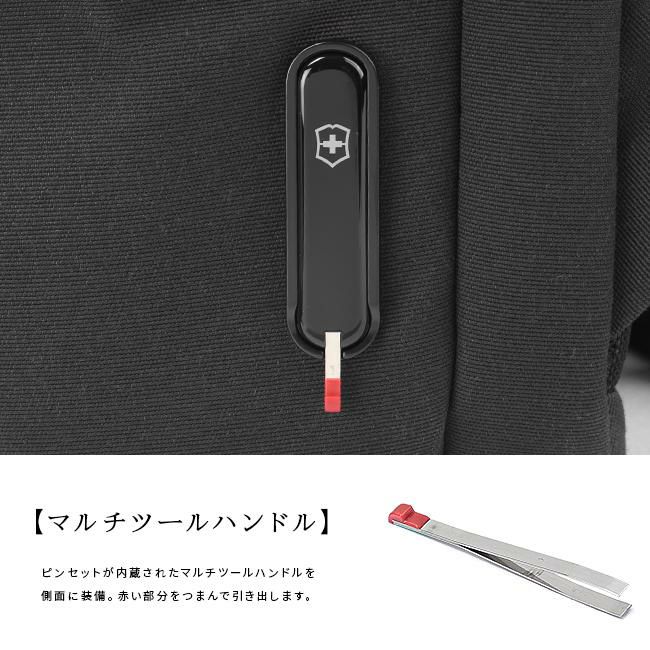 ビクトリノックス ツーリング2.0 リュック Victorinox 612116