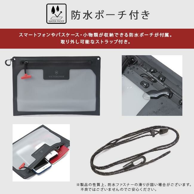 ビクトリノックス ツーリング2.0 リュック Victorinox 612116