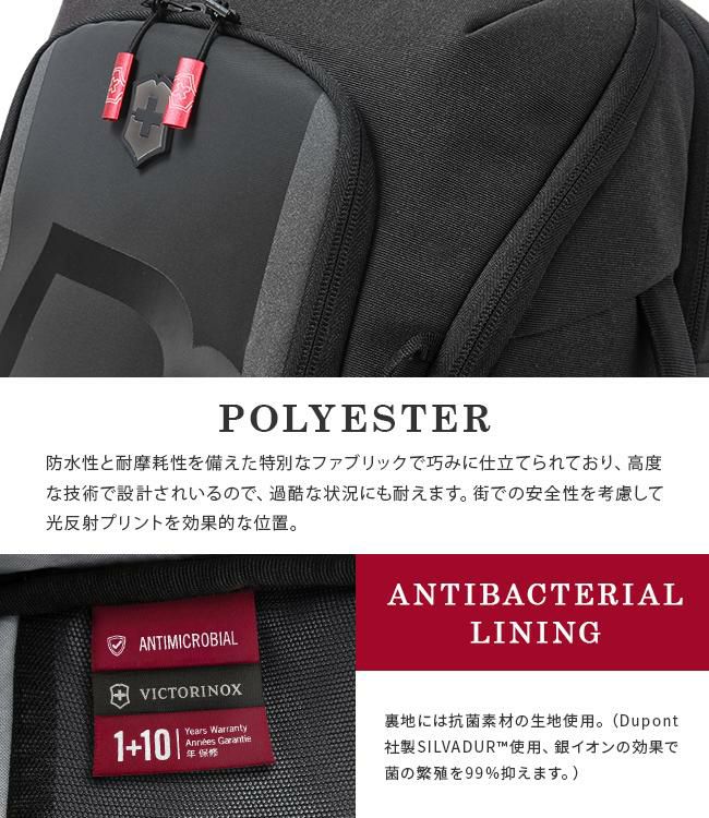ビクトリノックス ツーリング2.0 リュック Victorinox 612118