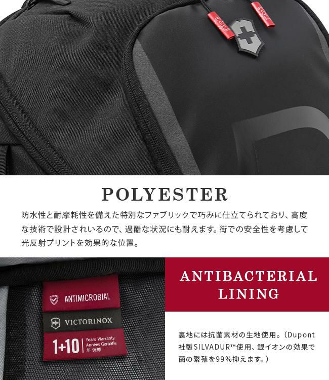 ビクトリノックス ツーリング2.0 リュック Victorinox 612120