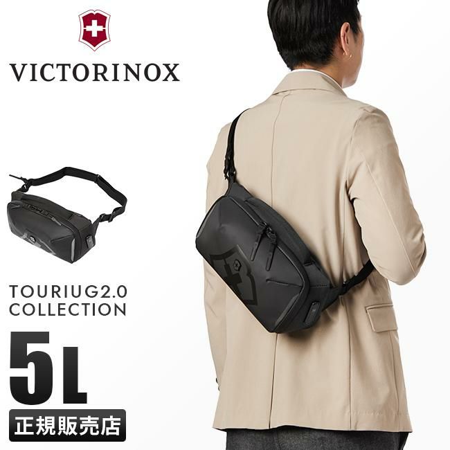 ビクトリノックス ツーリング2.0 ボディバッグ Victorinox 612128