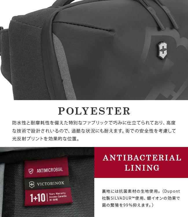 ビクトリノックス ツーリング2.0 ボディバッグ Victorinox 612128