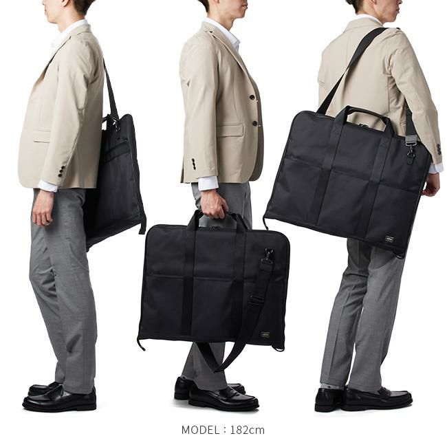 ポーター ステージ 2WAYガーメントケース 620-07571