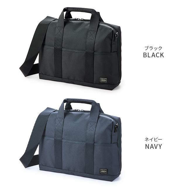 ポーター ステージ 2WAYブリーフケース(L) 620-07572
