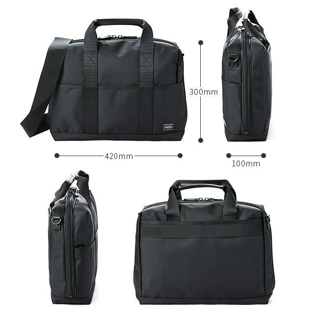 ポーター ステージ 2WAYブリーフケース(L) 620-07572