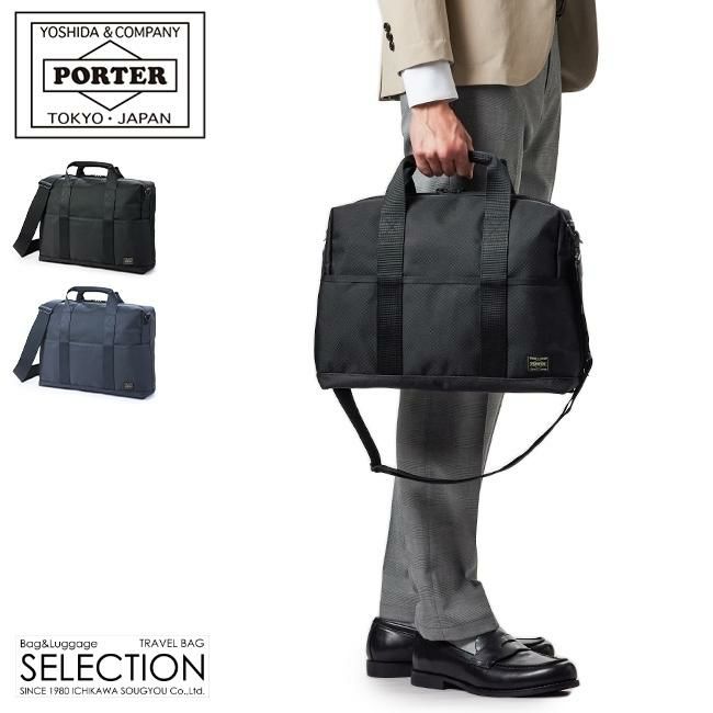ポーター ステージ 2WAYブリーフケース(S) 620-07573