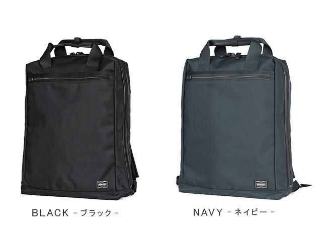 ポーター ステージ 2WAYリュックサック 620-07575