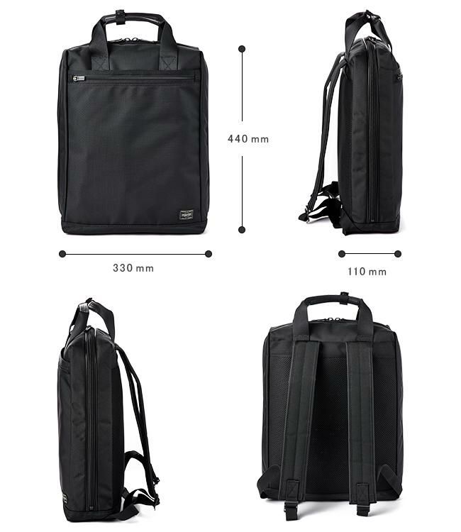 ポーター ステージ 2WAYリュックサック 620-07575