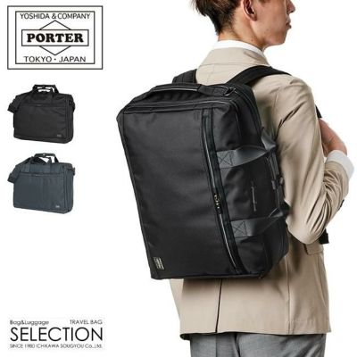 PORTERビジネスバック3way PORTER ポーター ネットワーク 3WAYバッグ 662-08383 吉田カバン