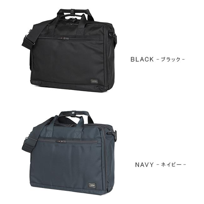 正規取扱店】ポーター ステージ 3WAYブリーフケース 620-08283