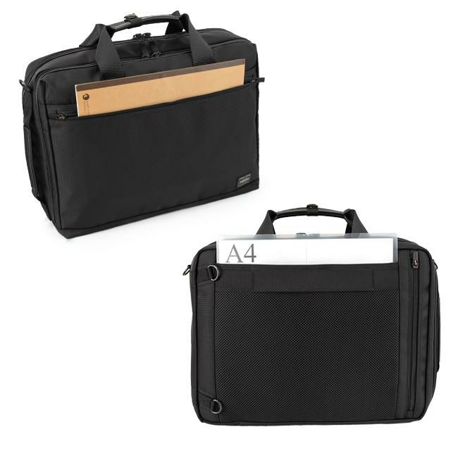 ポーター ステージ 3WAYブリーフケース 620-08283