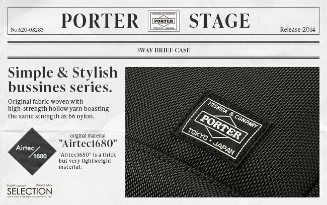 ポーター ステージ 3WAYブリーフケース 620-08283