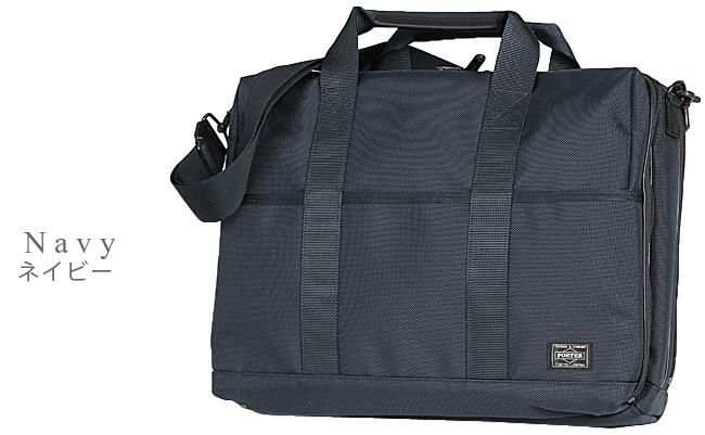 ポーター ステージ 2WAYブリーフケース(L) 620-08284