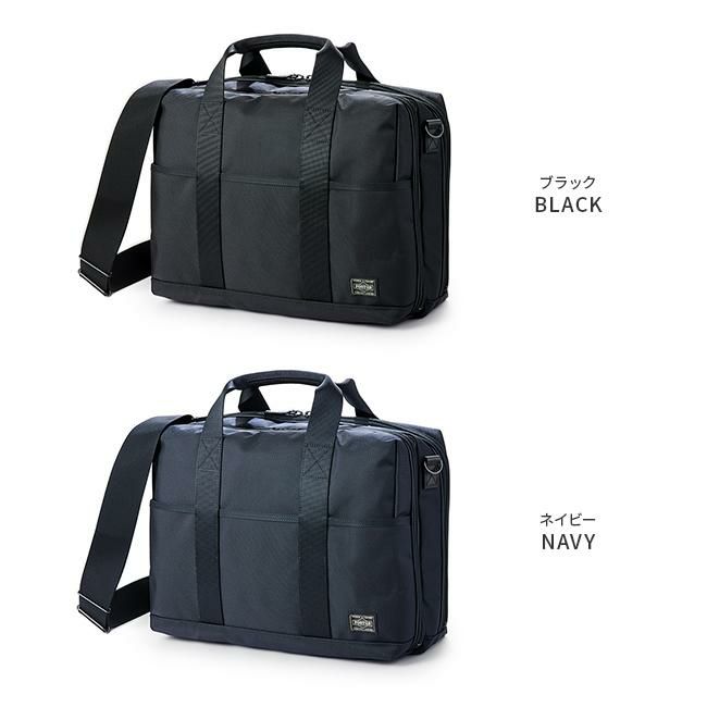 ポーター ステージ 2WAYブリーフケース(S) 620-08285