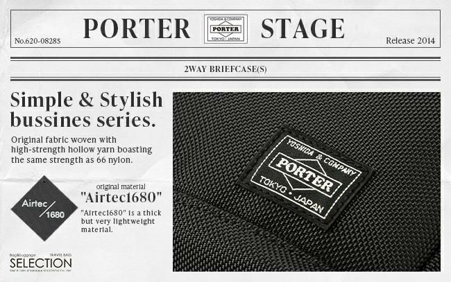 ポーター ステージ 2WAYブリーフケース(S) 620-08285