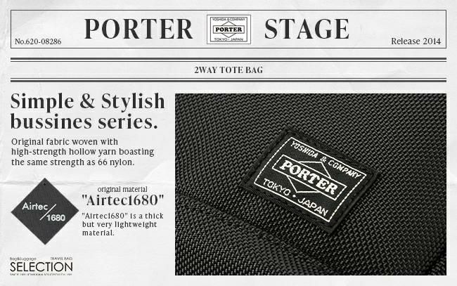 ポーター ステージ 2WAYトートバッグ 620-08286
