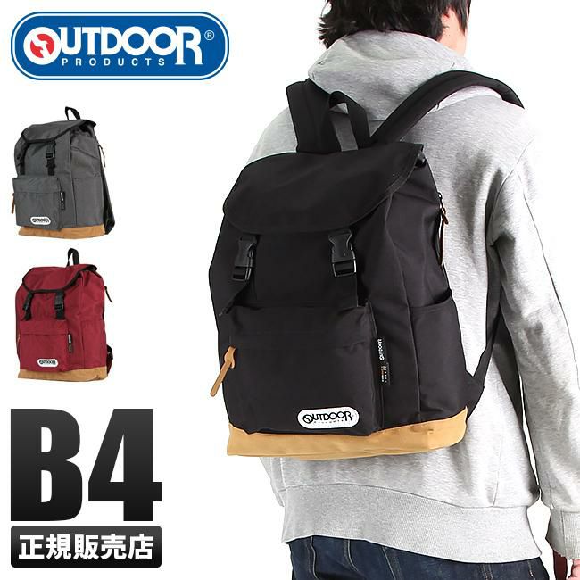 アウトドア コーデュラ リュック OUTDOOR PRODUCTS 62027