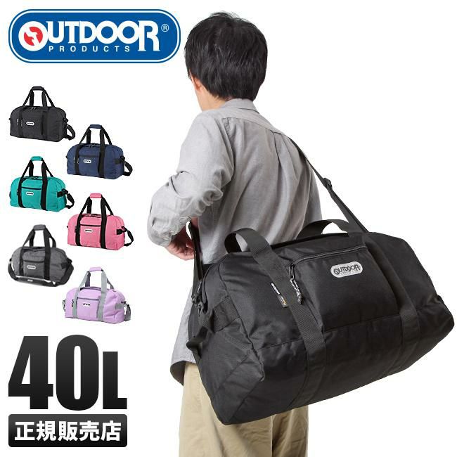 アウトドア アウトドアボストン ボストンバッグ OUTDOOR PRODUCTS 62327