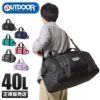 アウトドア アウトドアボストン ボストンバッグ OUTDOOR PRODUCTS 62327