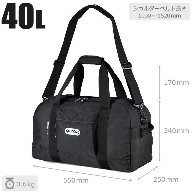 アウトドア アウトドアボストン ボストンバッグ OUTDOOR PRODUCTS 62327